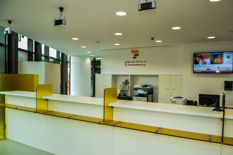 Opening of Al Mawarid Bank Antelias Branch Part 1